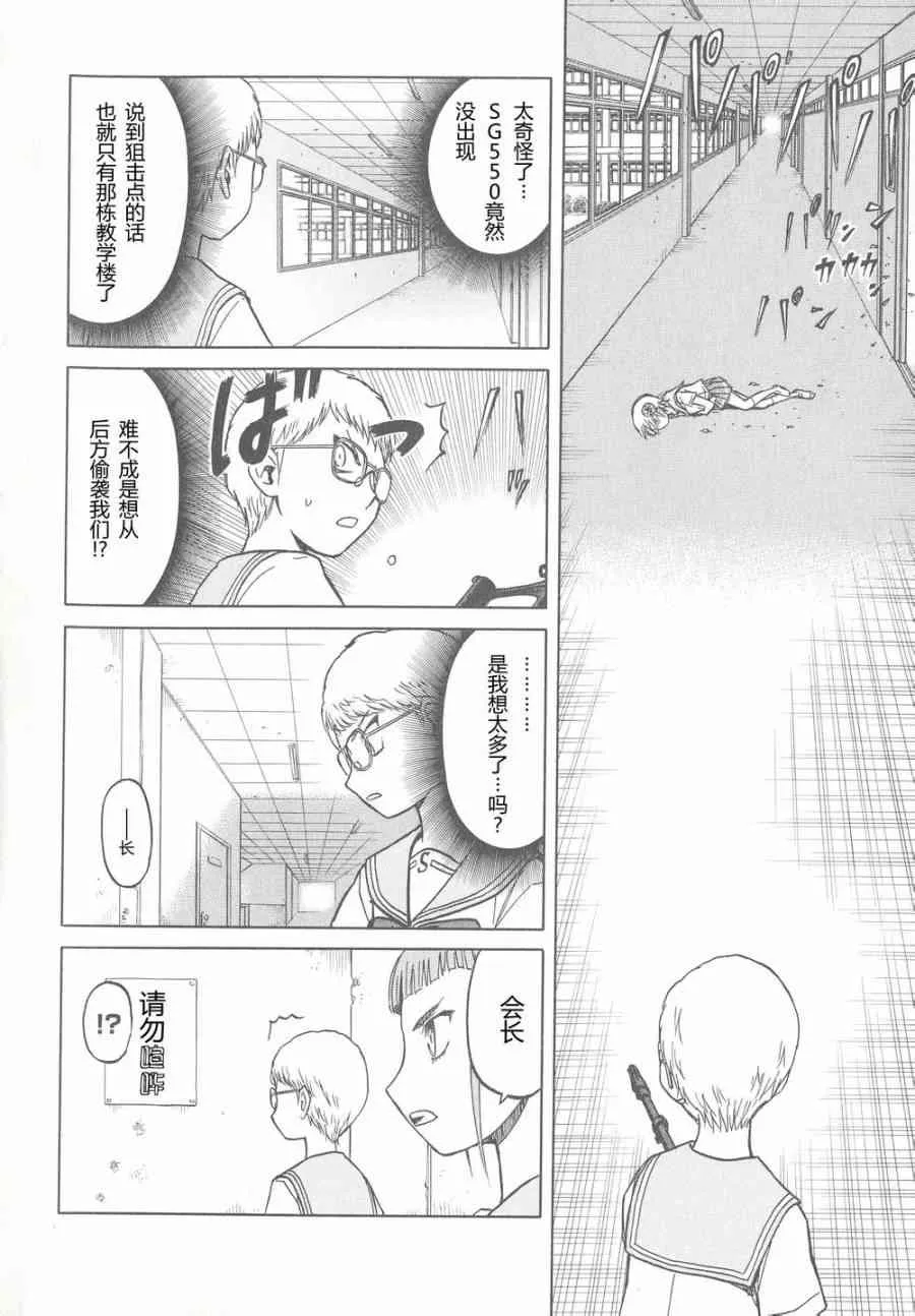 6卷 第19页