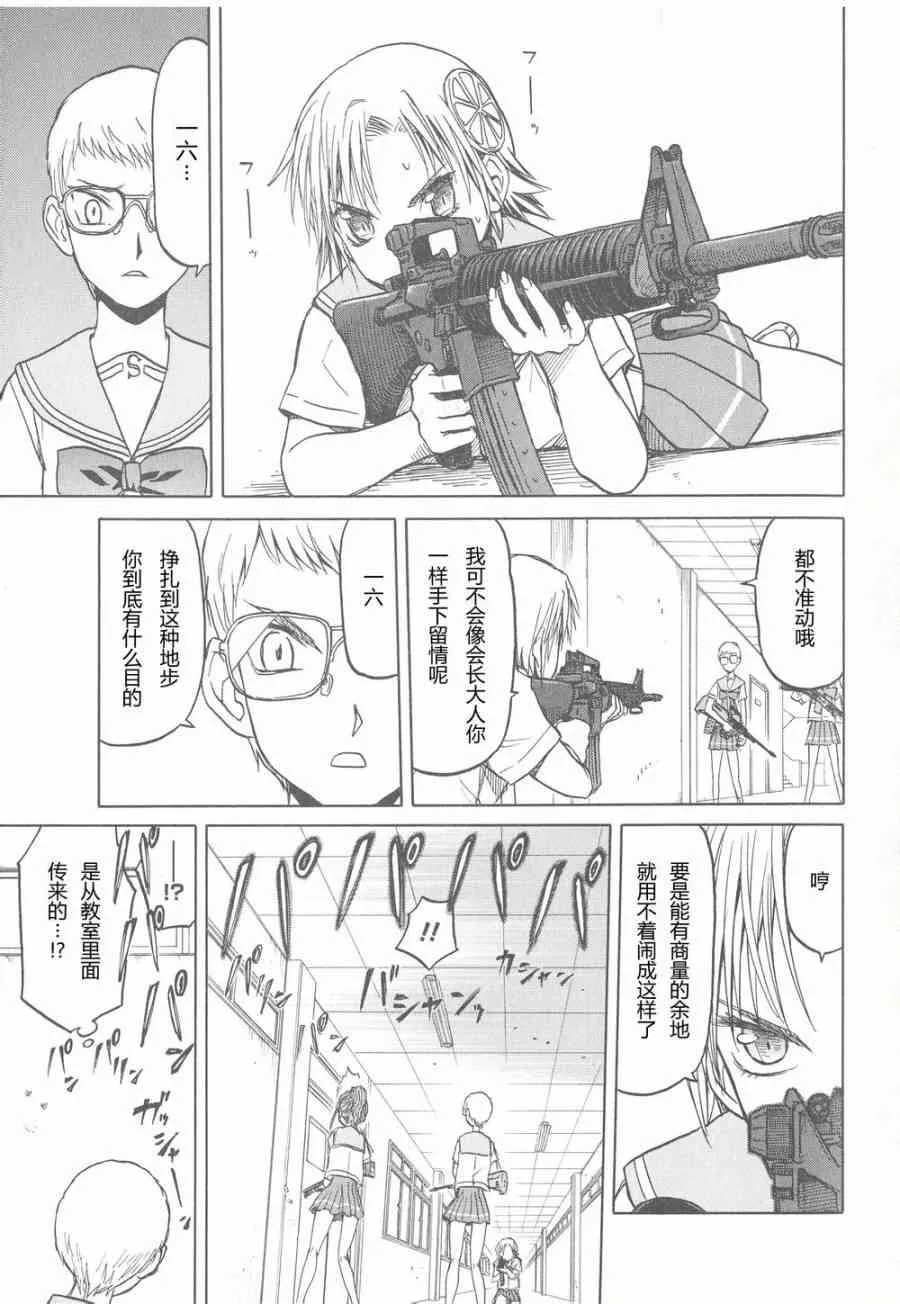 6卷 第20页