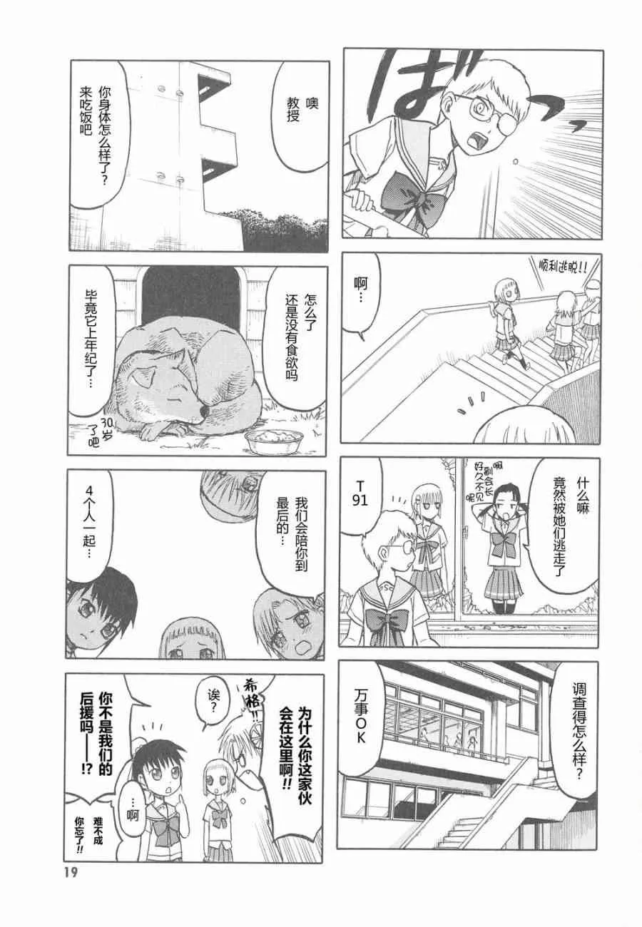 6卷 第22页