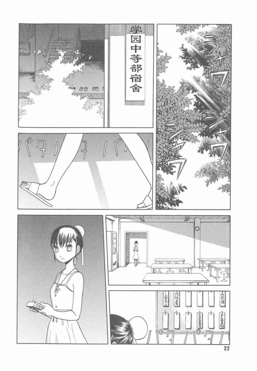 6卷 第25页