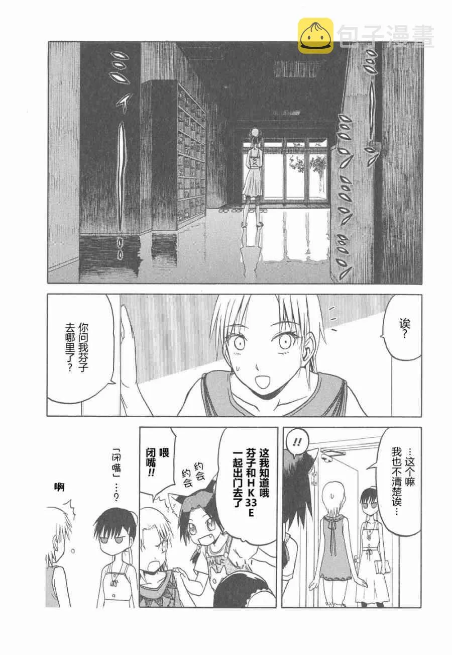 6卷 第26页