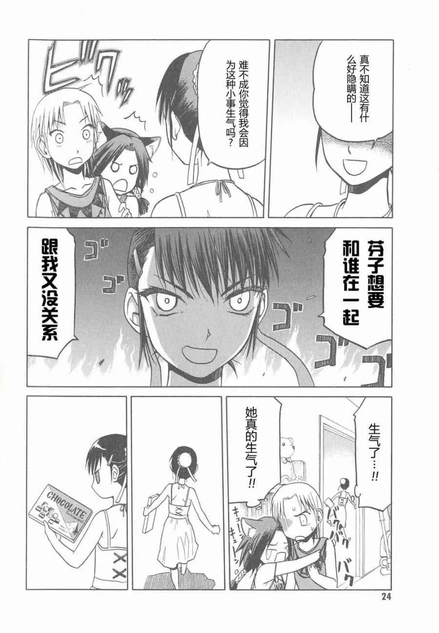 6卷 第27页