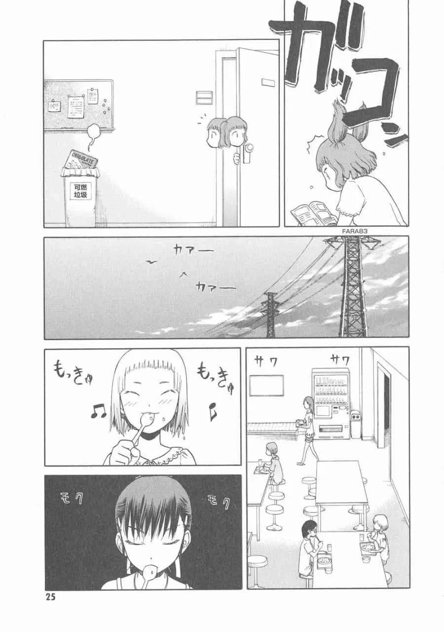 6卷 第28页