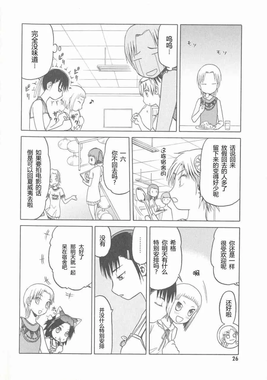 6卷 第29页