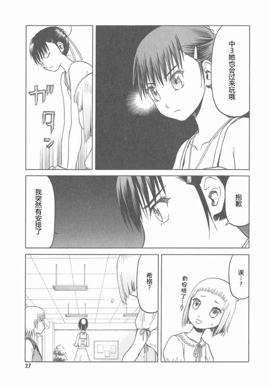 6卷 第30页