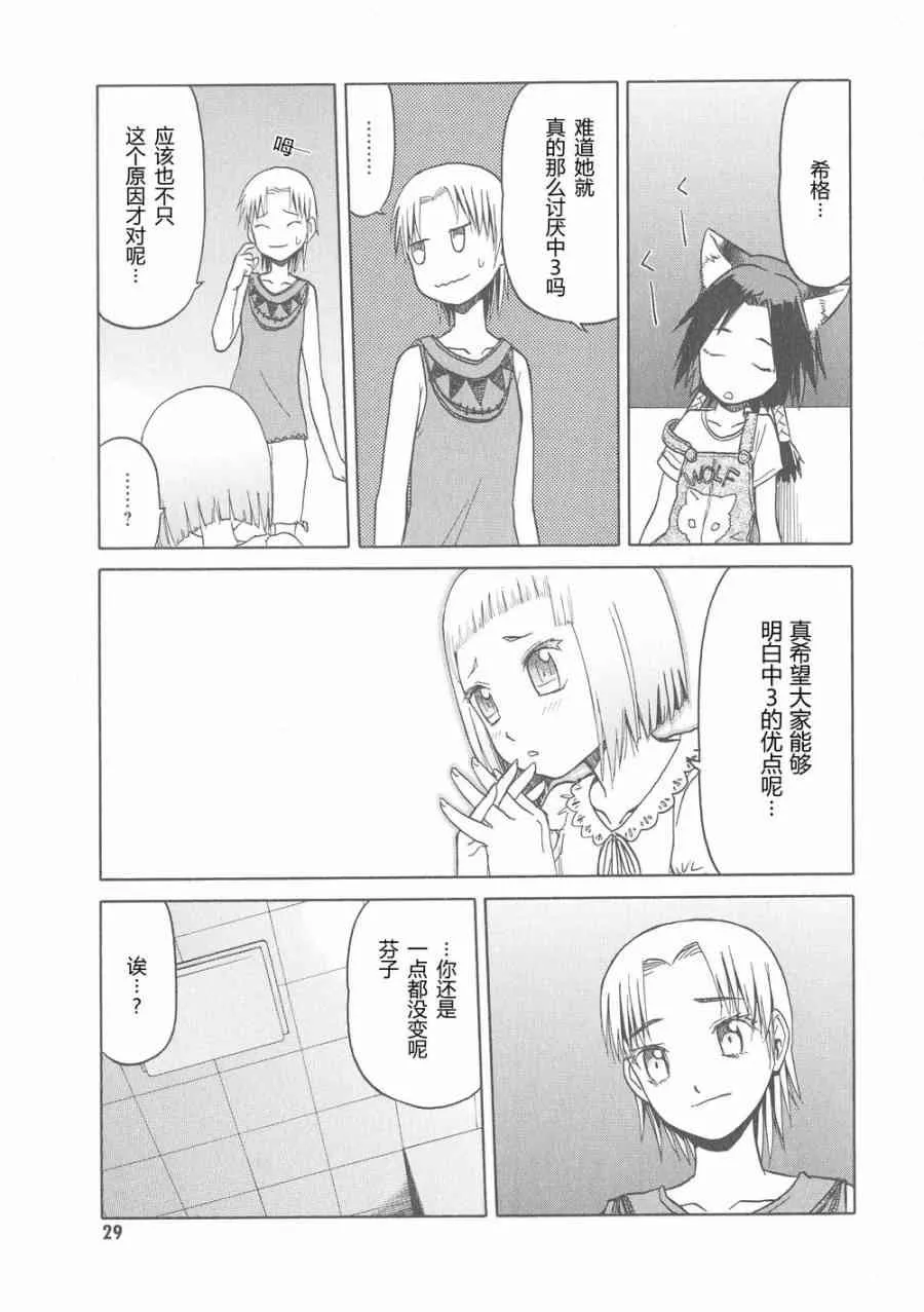 6卷 第32页