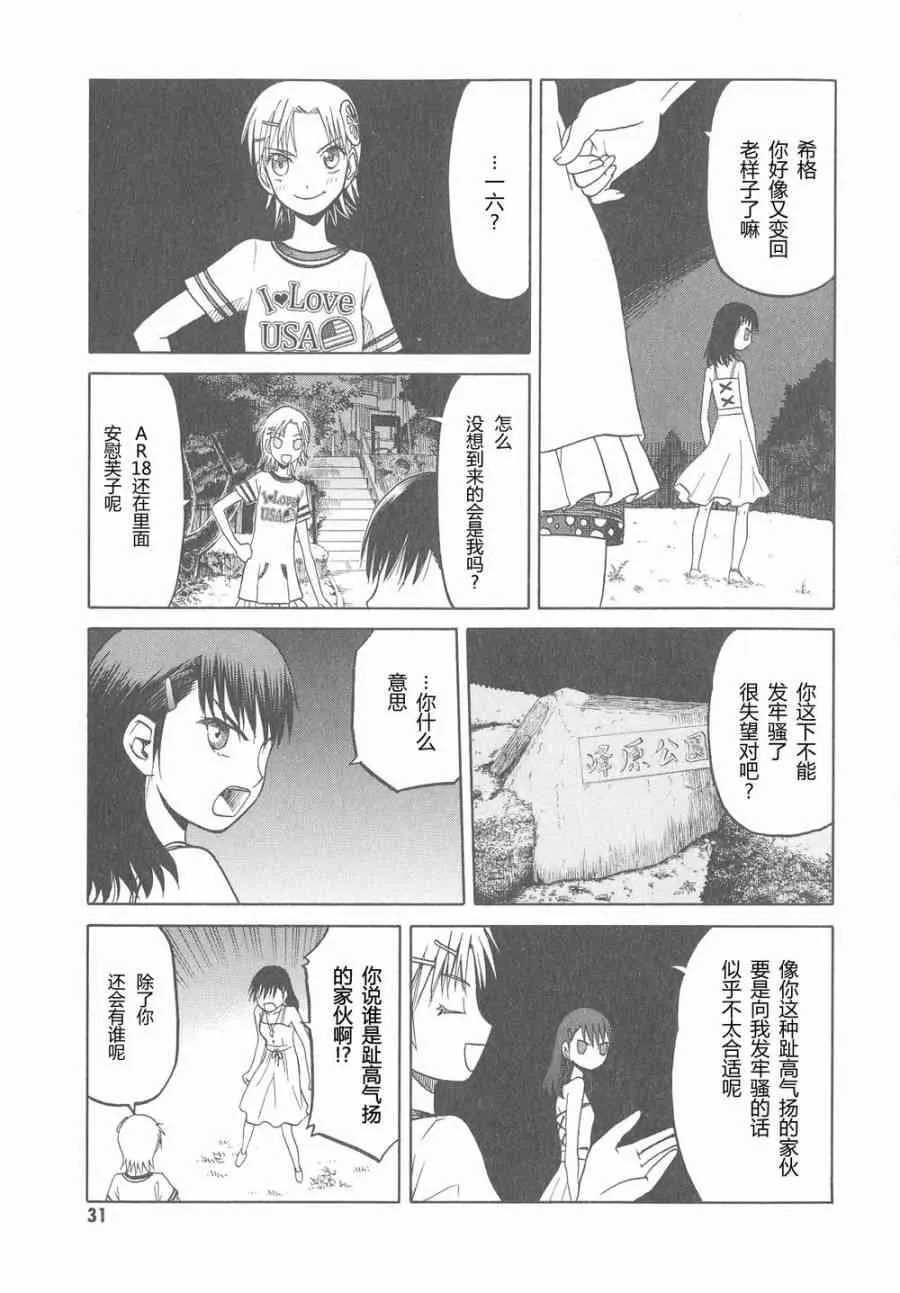 6卷 第34页