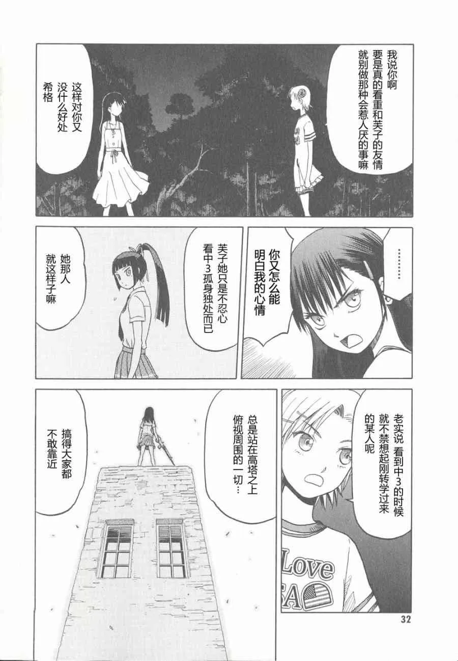 6卷 第35页