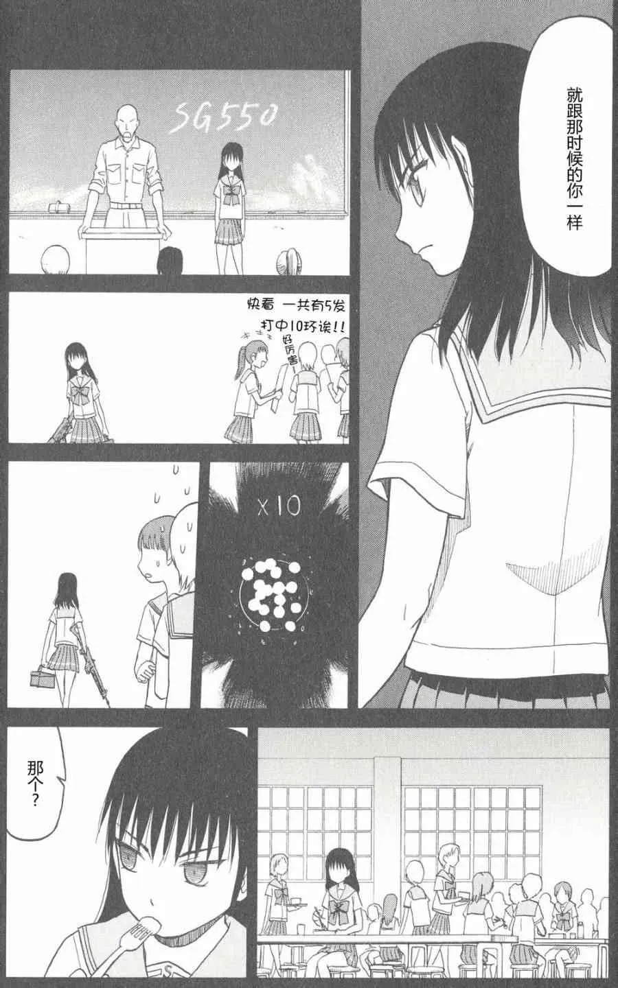 6卷 第36页