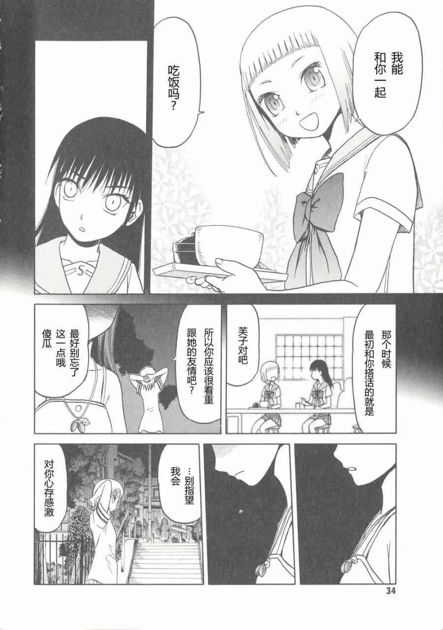 6卷 第37页