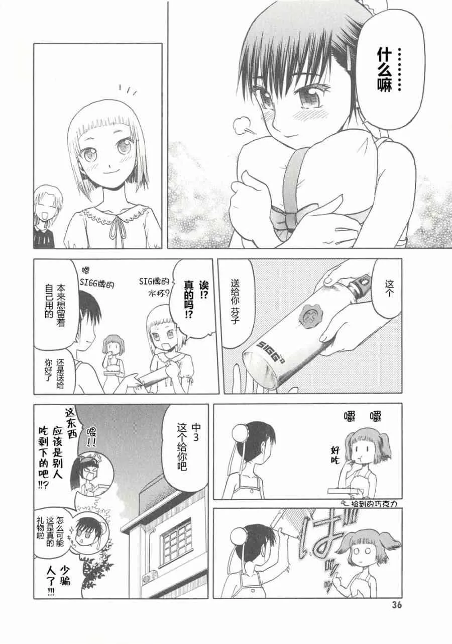 6卷 第39页