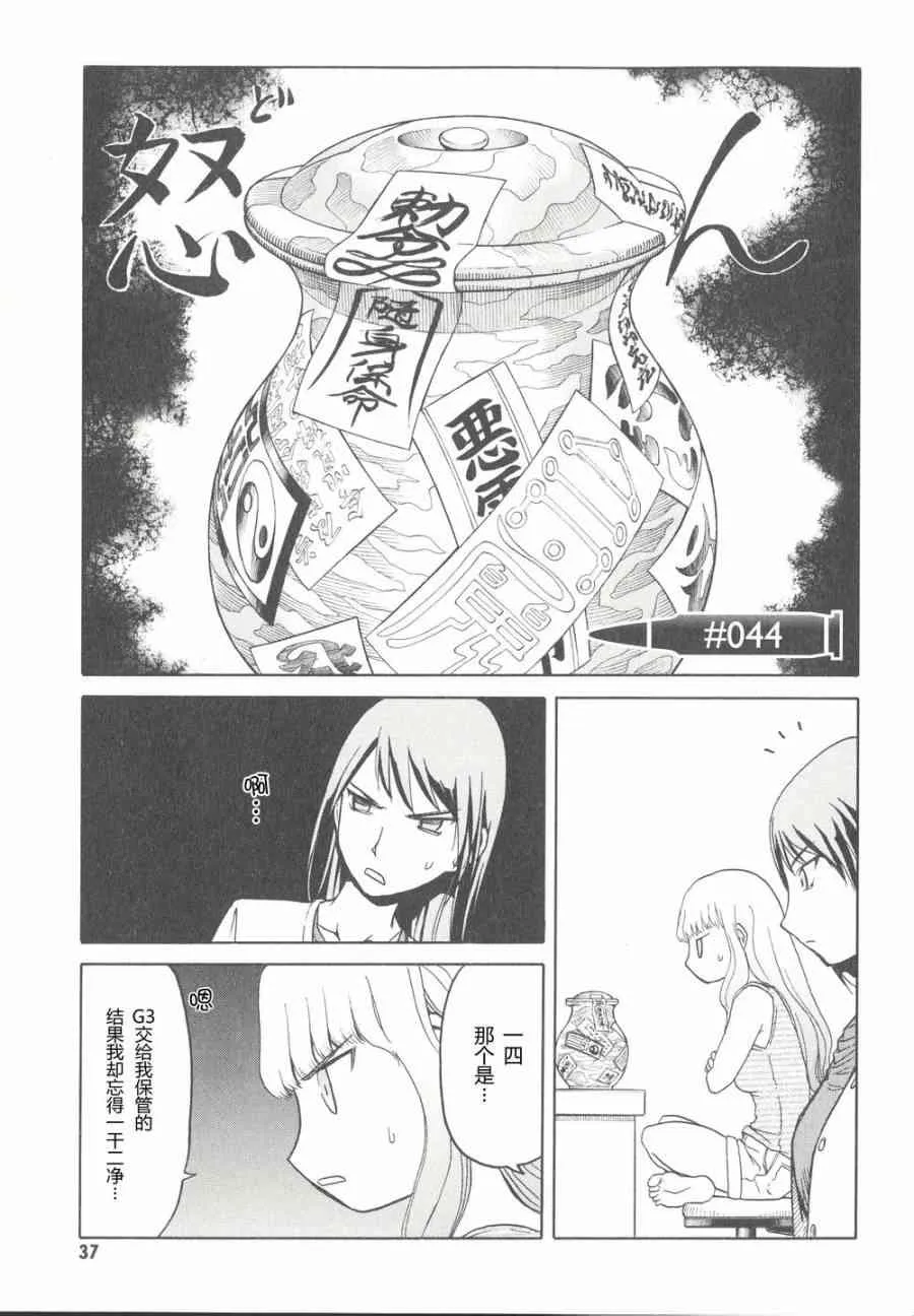 6卷 第40页
