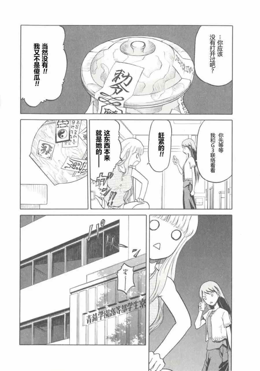 6卷 第41页