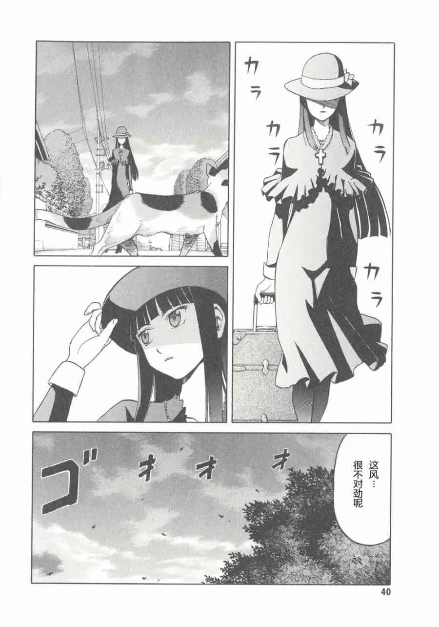 6卷 第43页