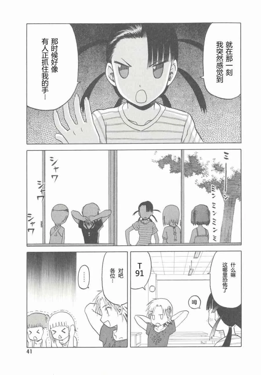 6卷 第44页