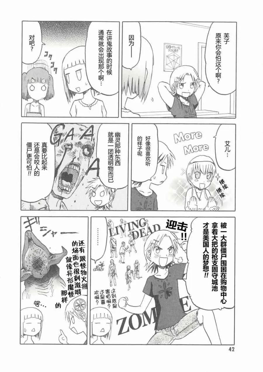 6卷 第45页
