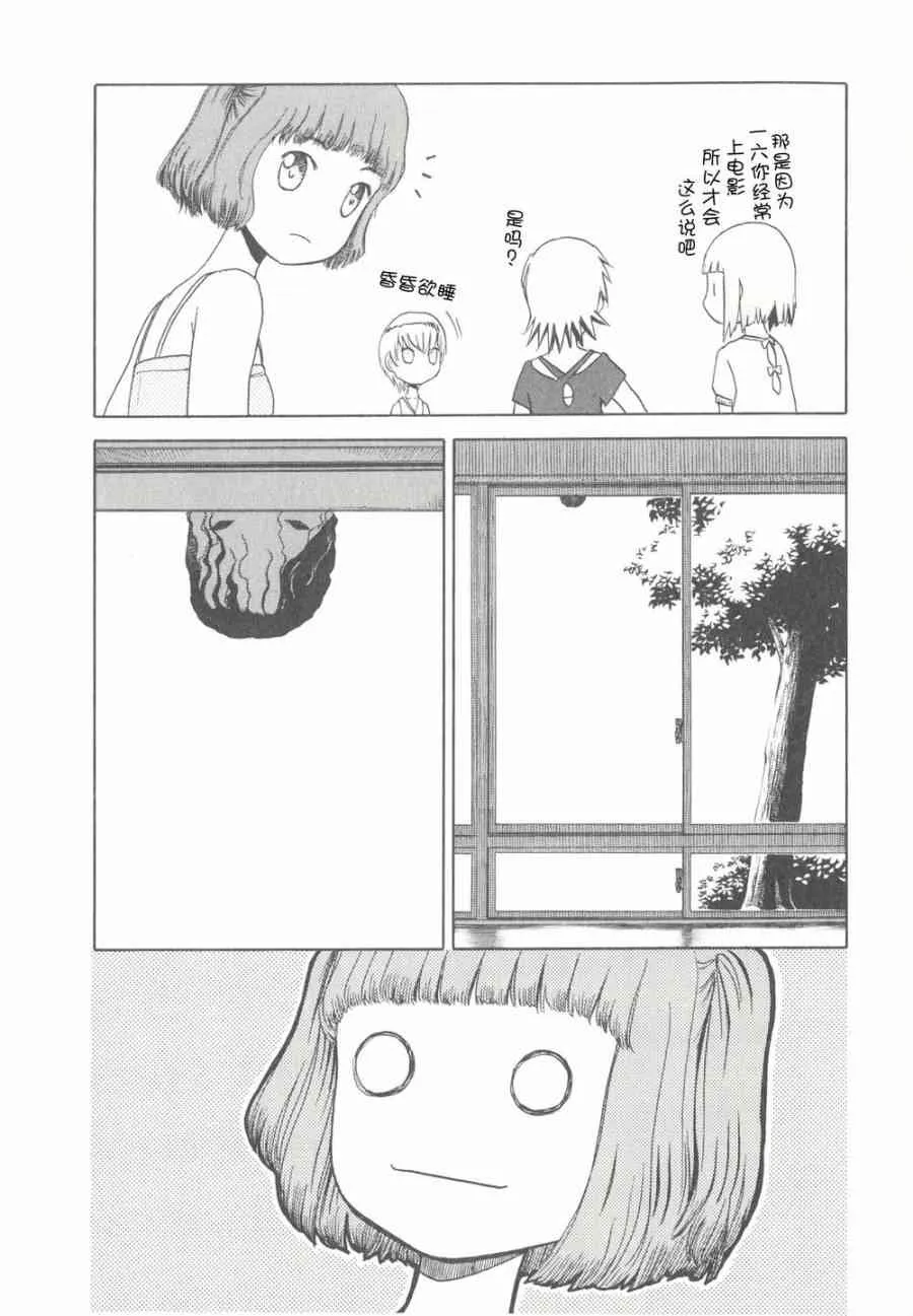 6卷 第46页