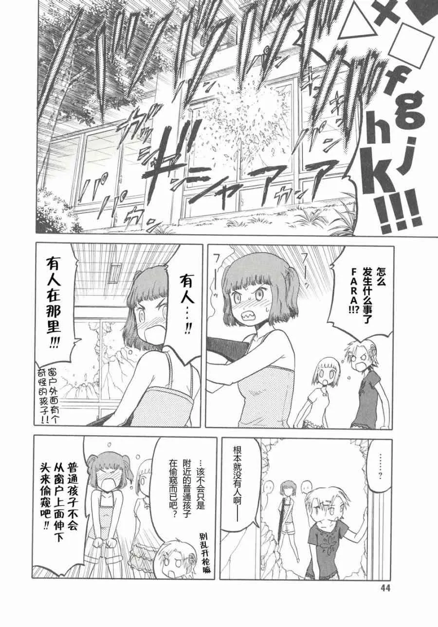 6卷 第47页