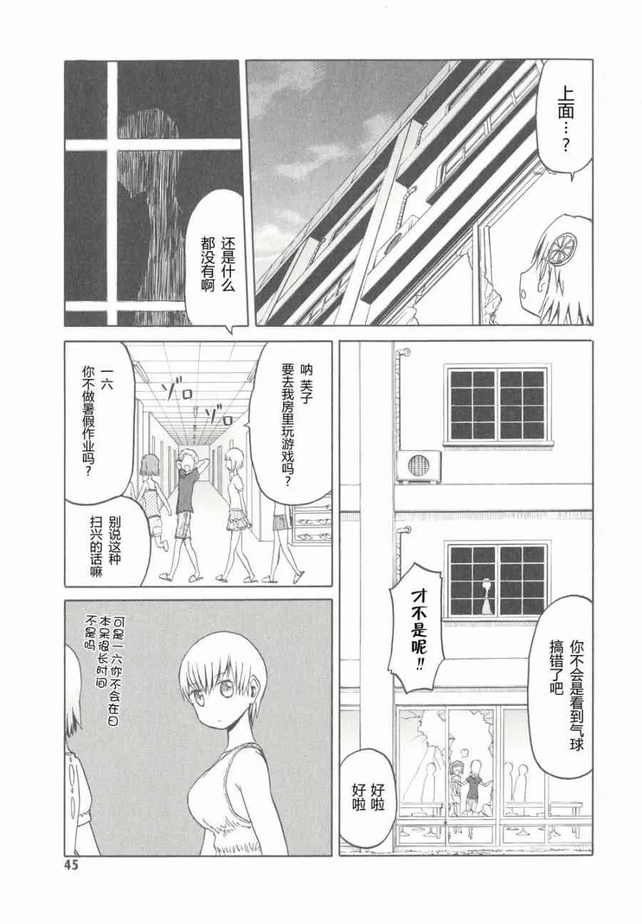 6卷 第48页
