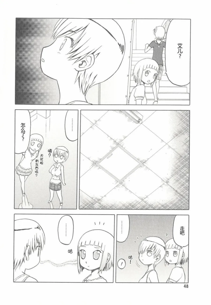 6卷 第51页