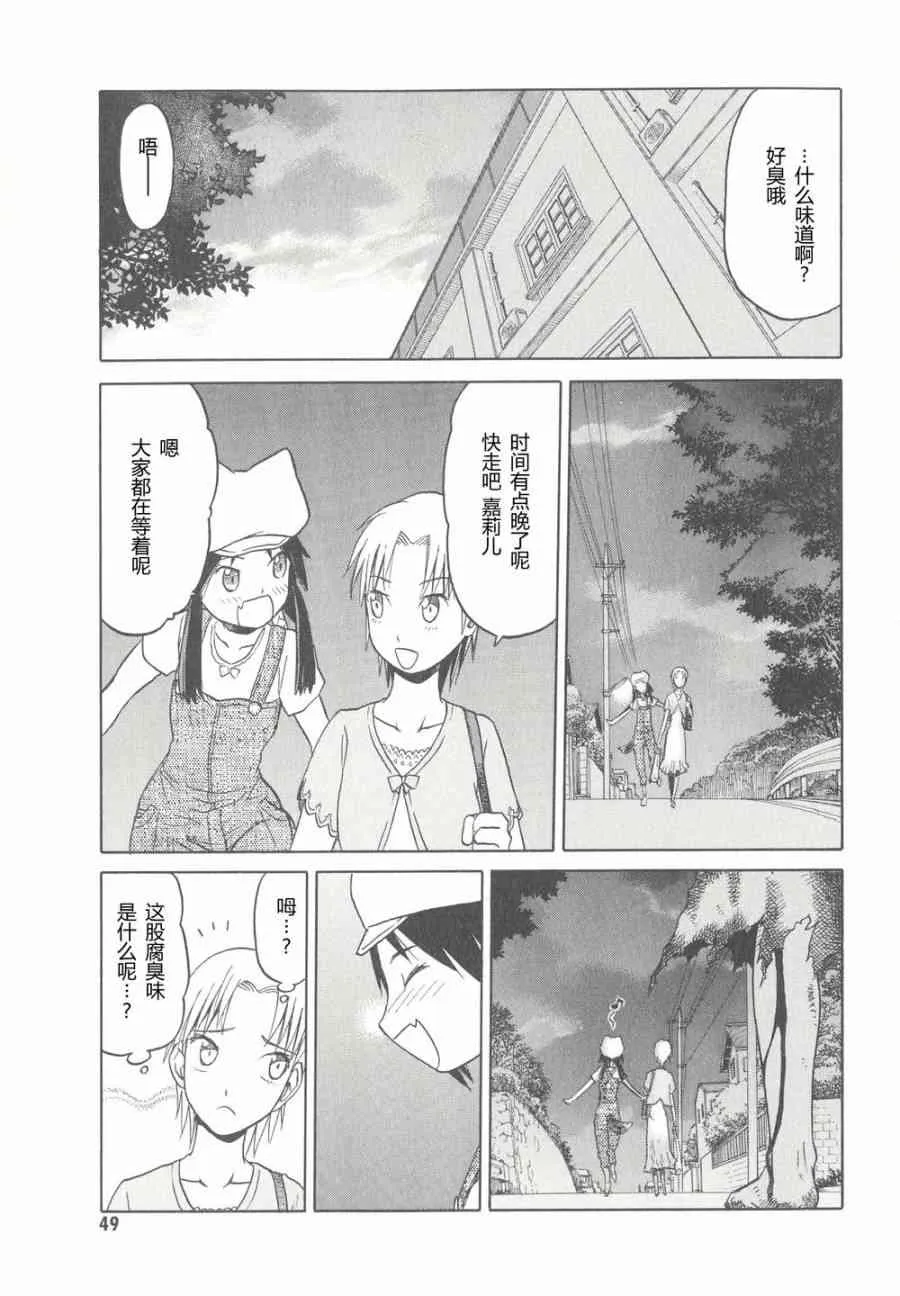 6卷 第52页