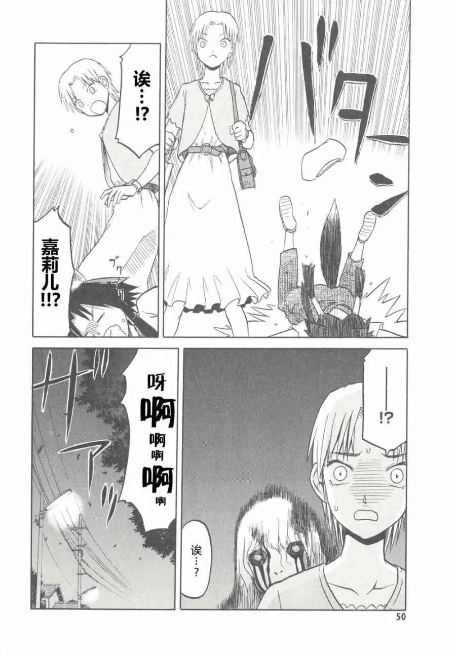 6卷 第53页