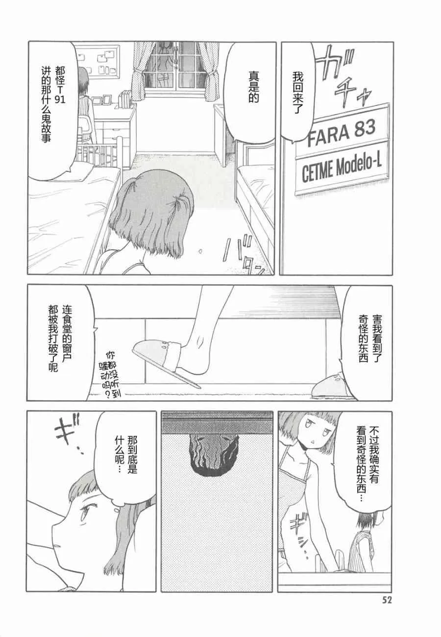 6卷 第55页