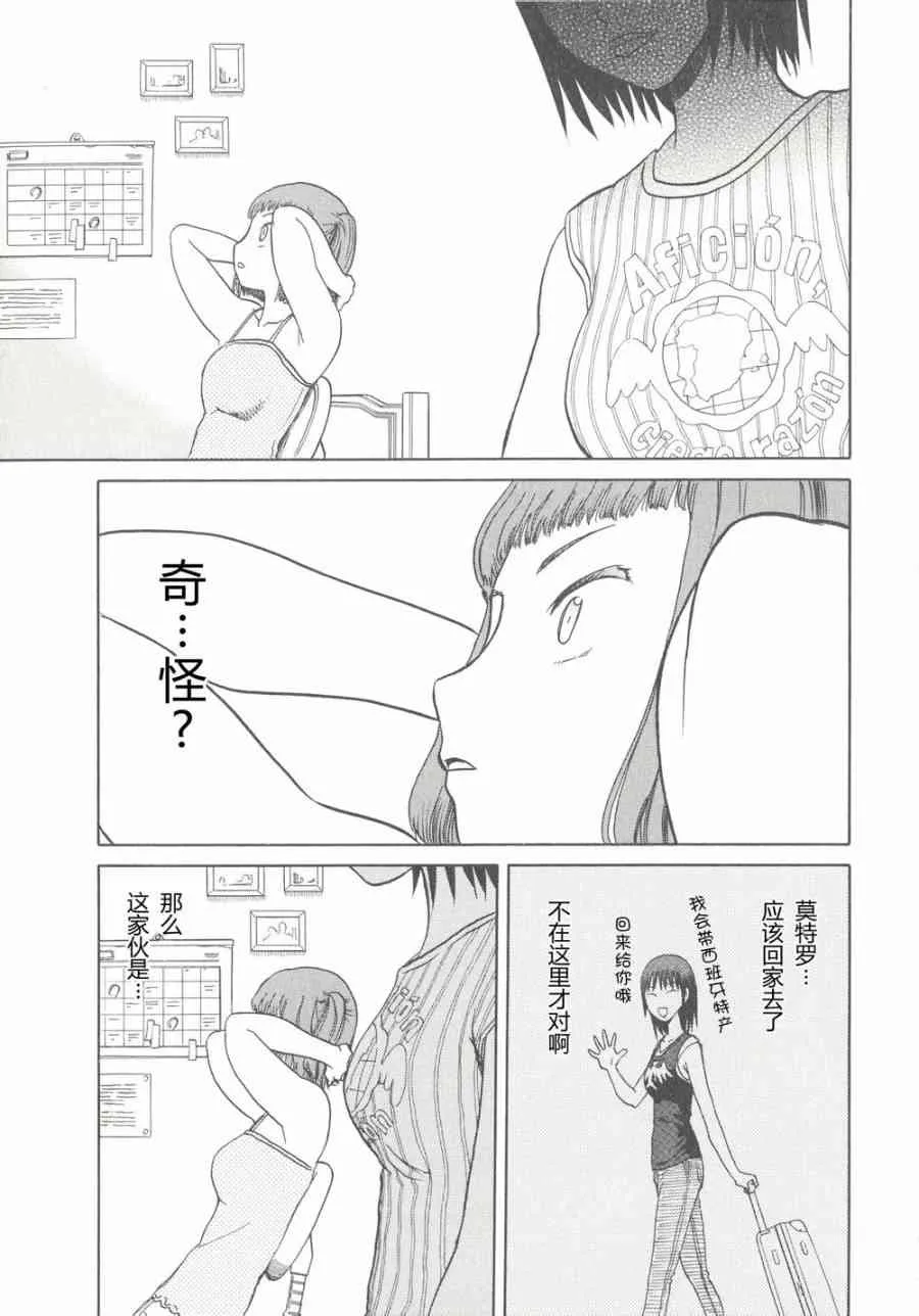 6卷 第56页