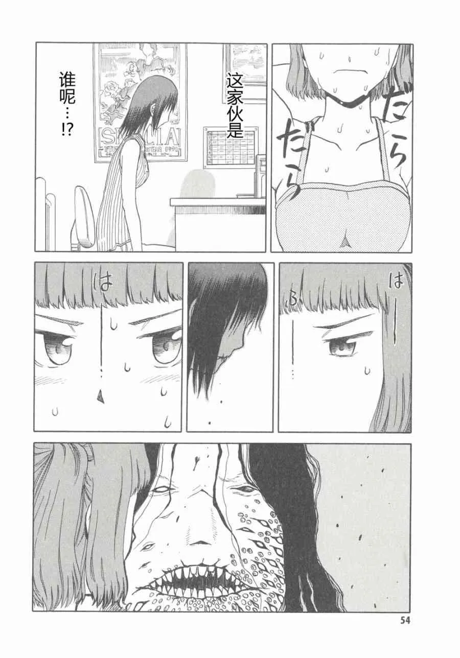 6卷 第57页