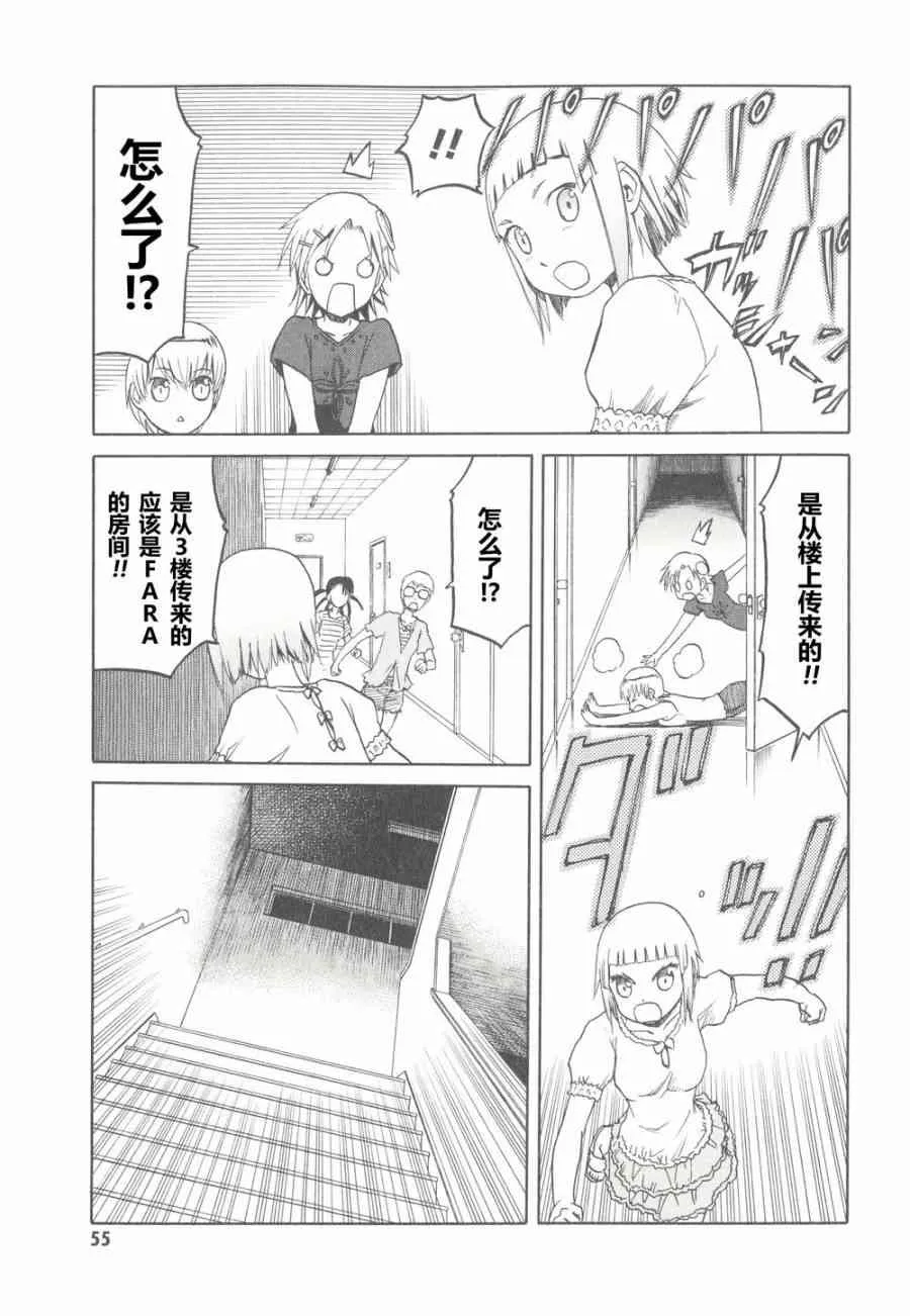 6卷 第58页