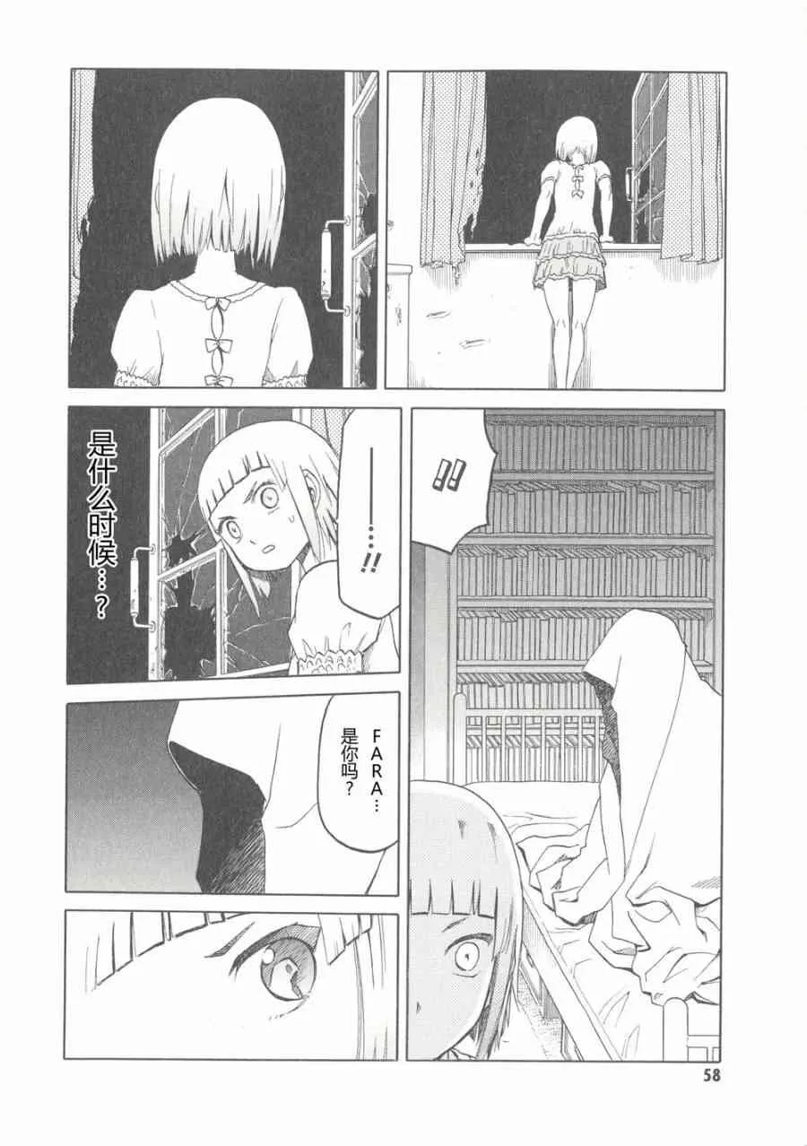 6卷 第61页