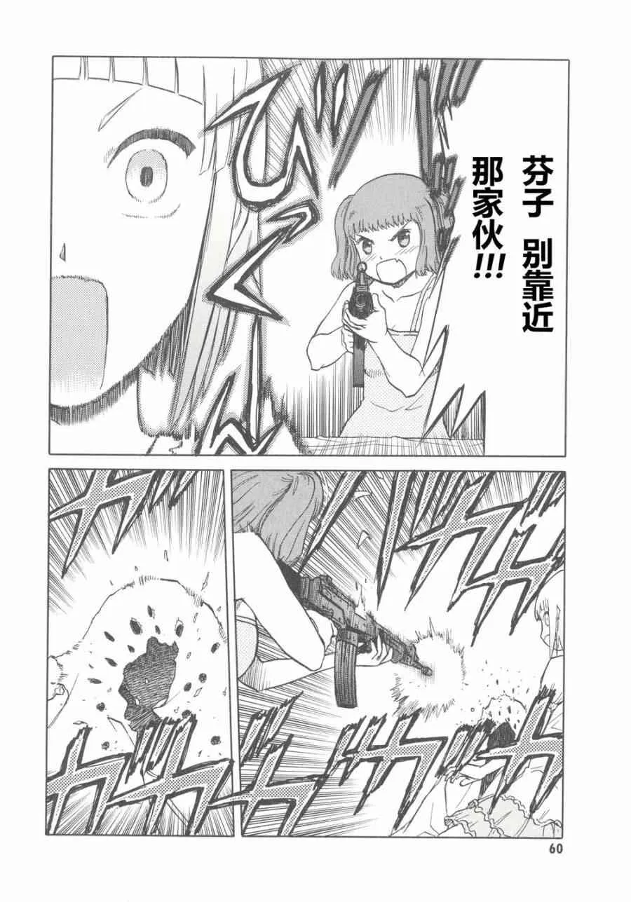 6卷 第63页