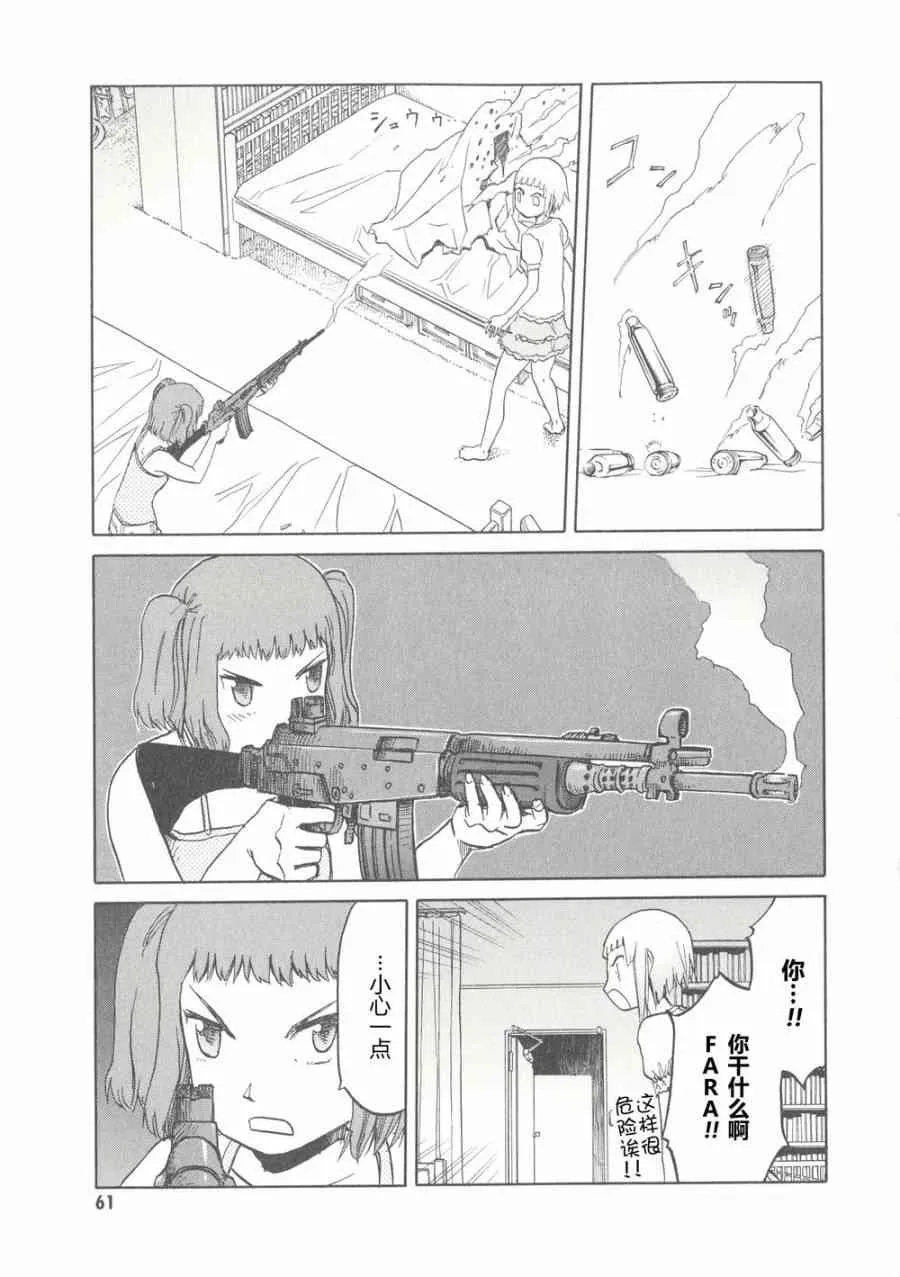 6卷 第64页
