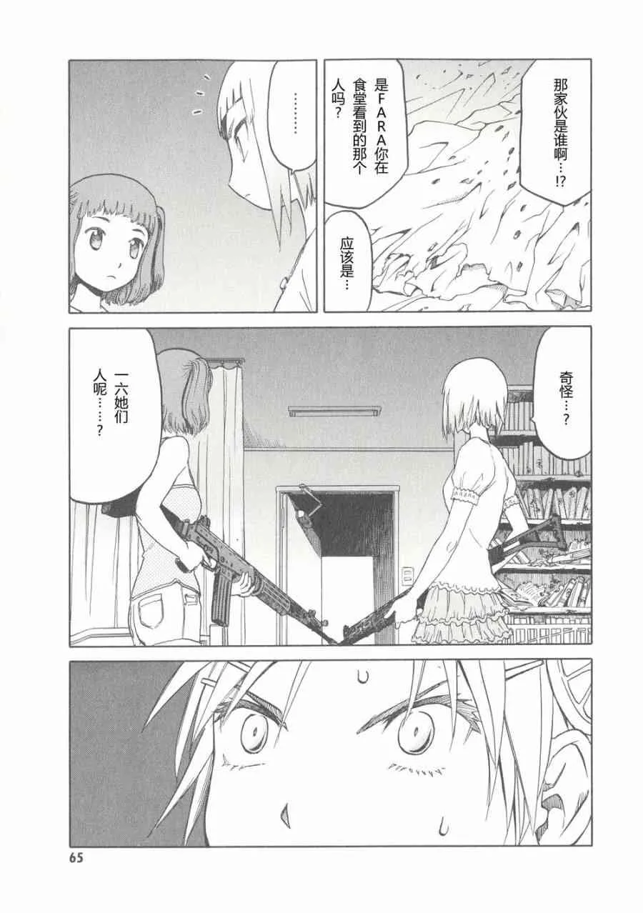 6卷 第68页