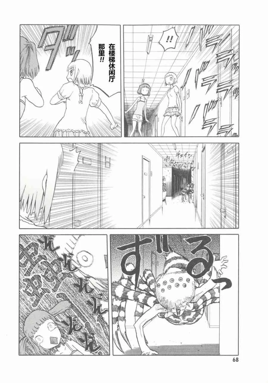 6卷 第71页