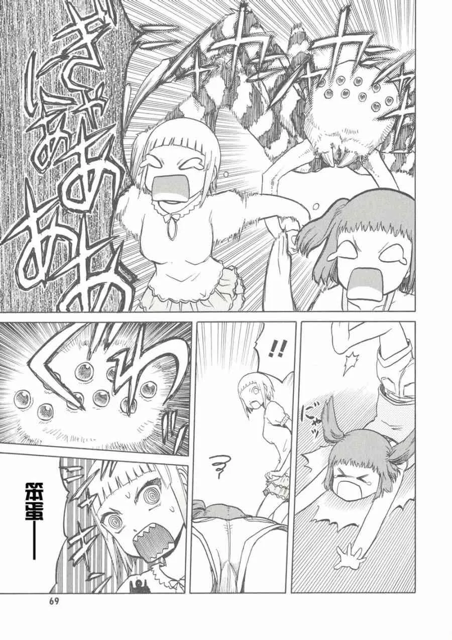 6卷 第72页
