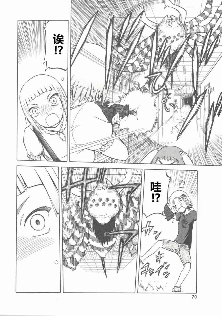 6卷 第73页