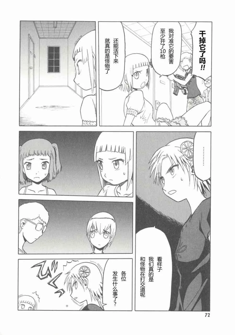 6卷 第75页