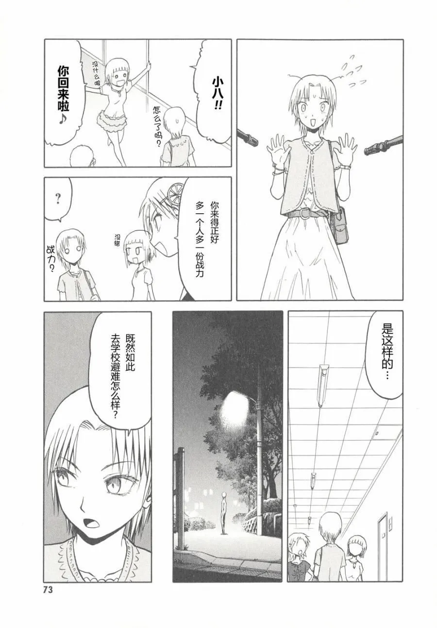 6卷 第76页
