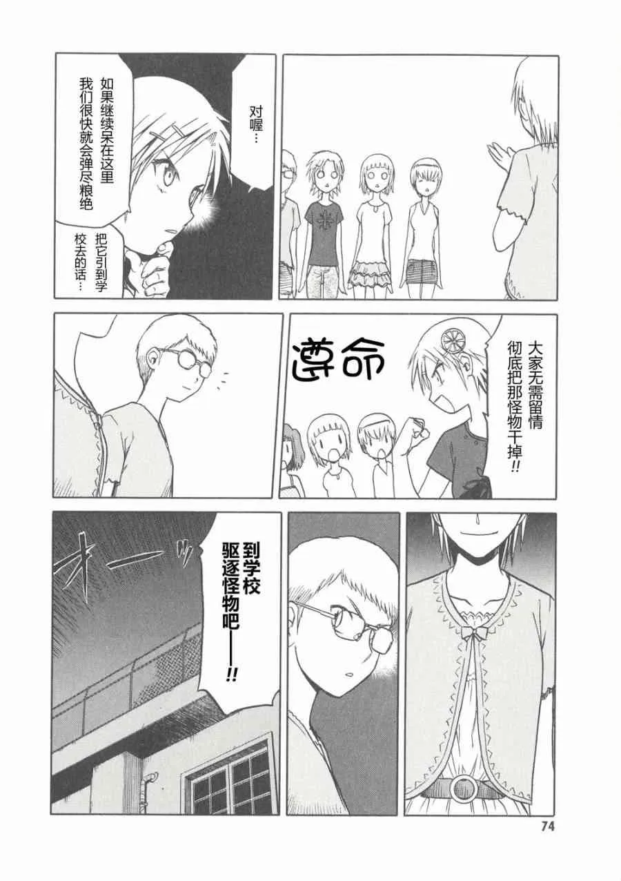 6卷 第77页