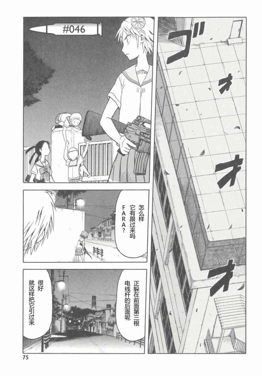 6卷 第78页