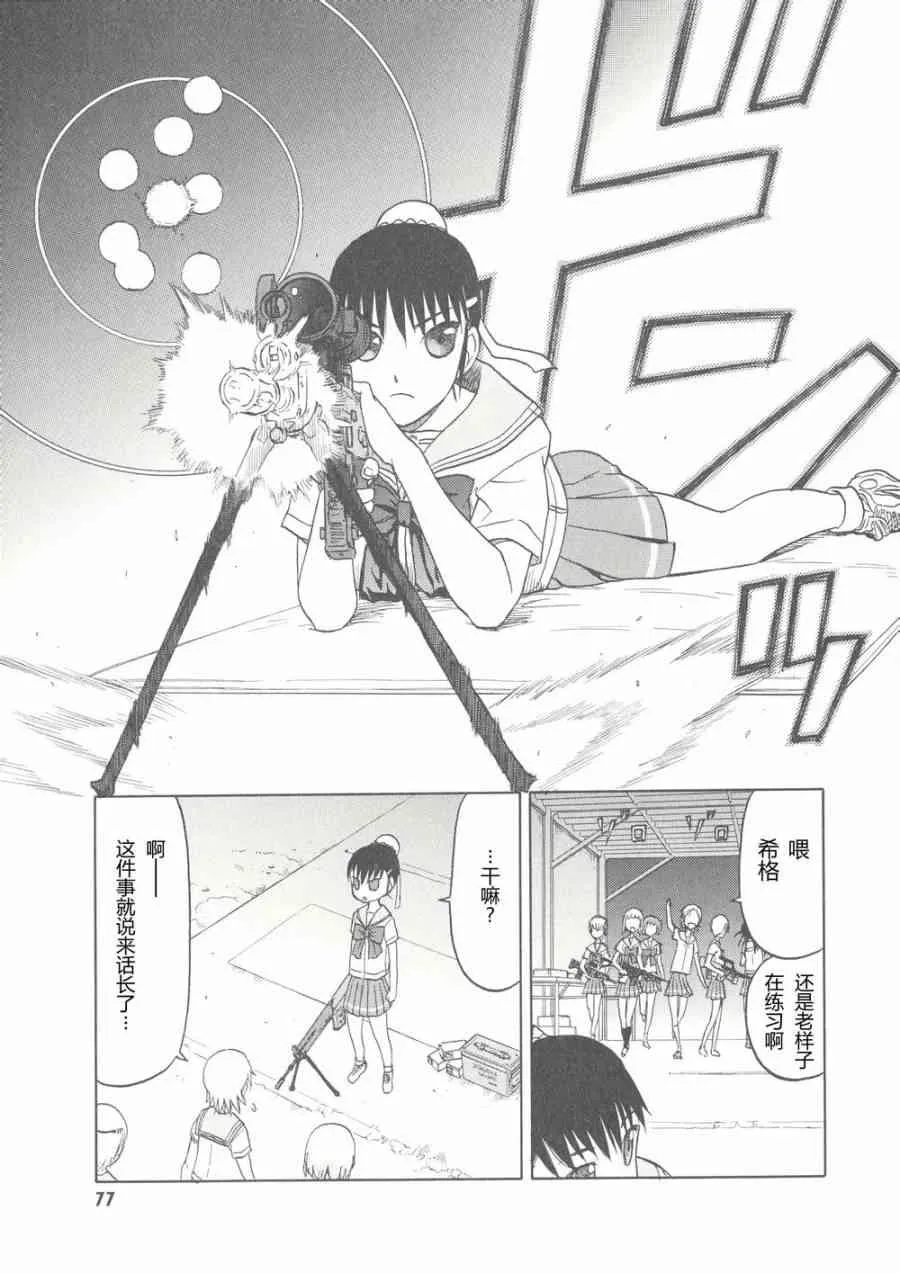 6卷 第80页