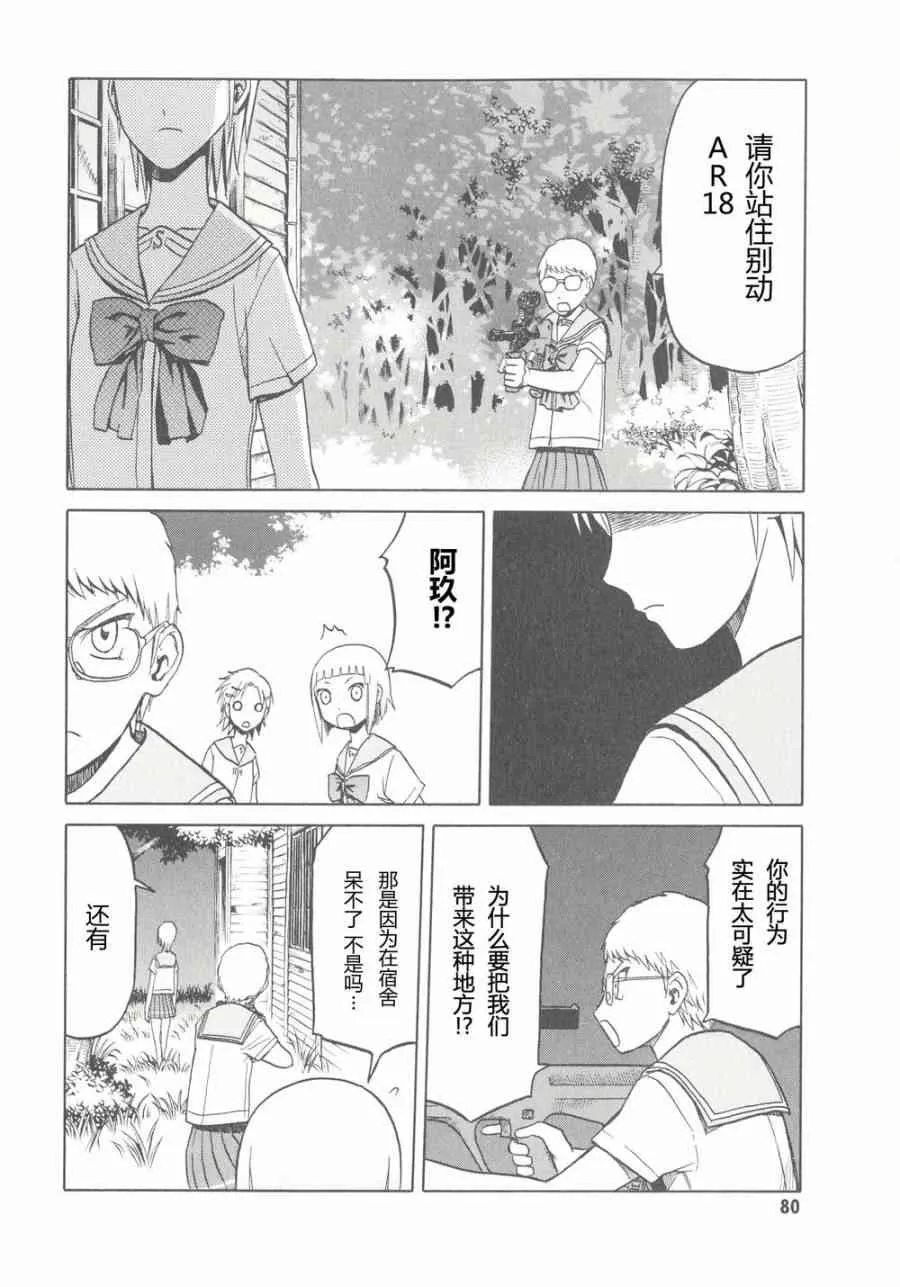 6卷 第83页