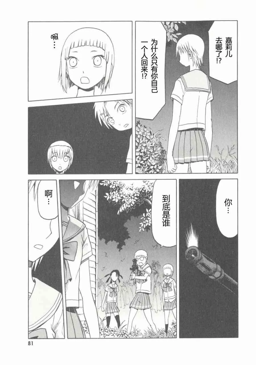 6卷 第84页