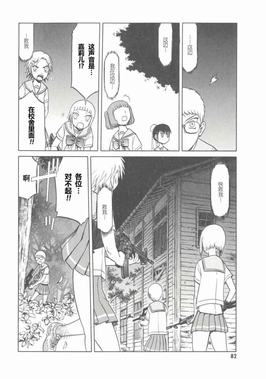 6卷 第85页