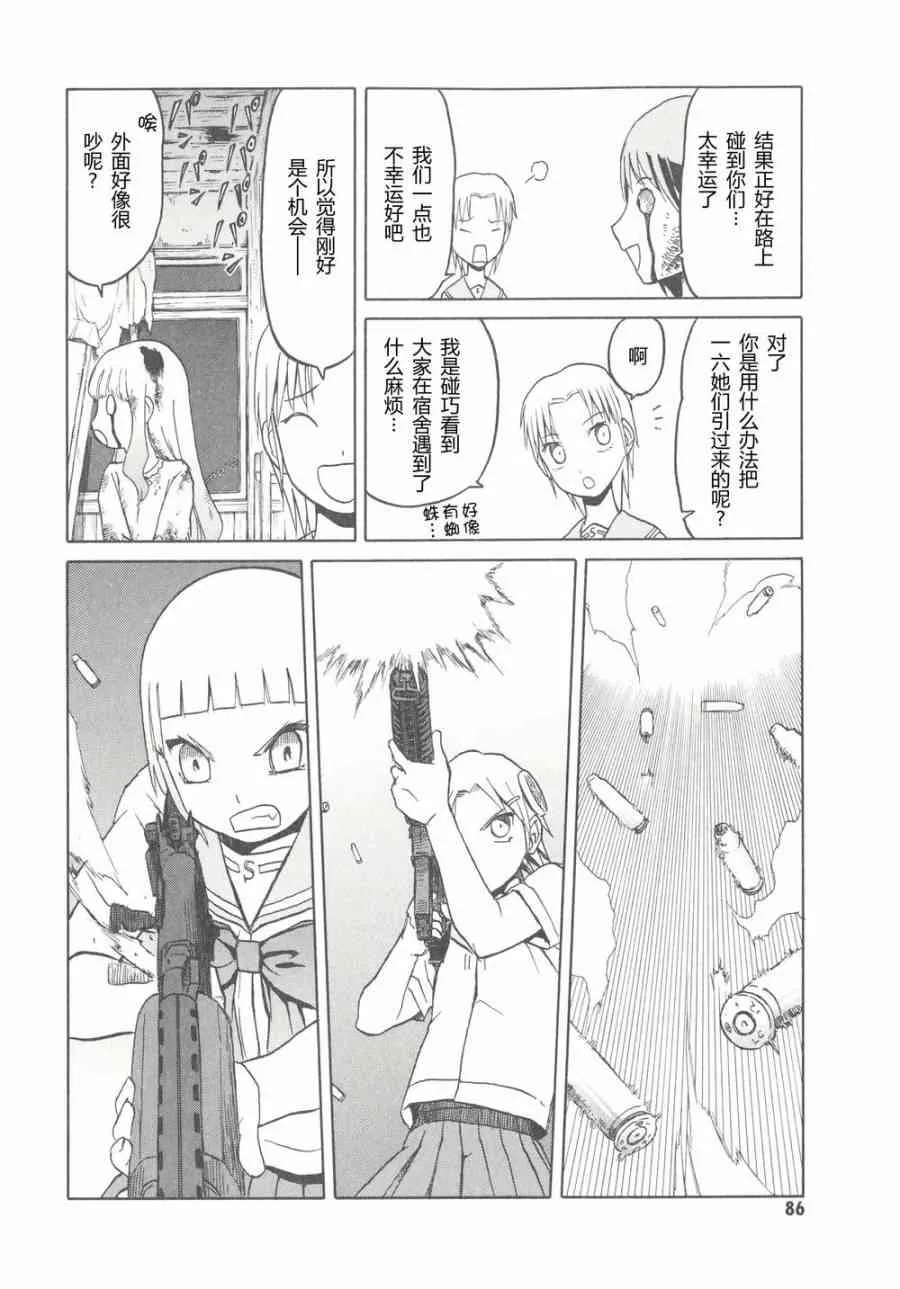6卷 第89页