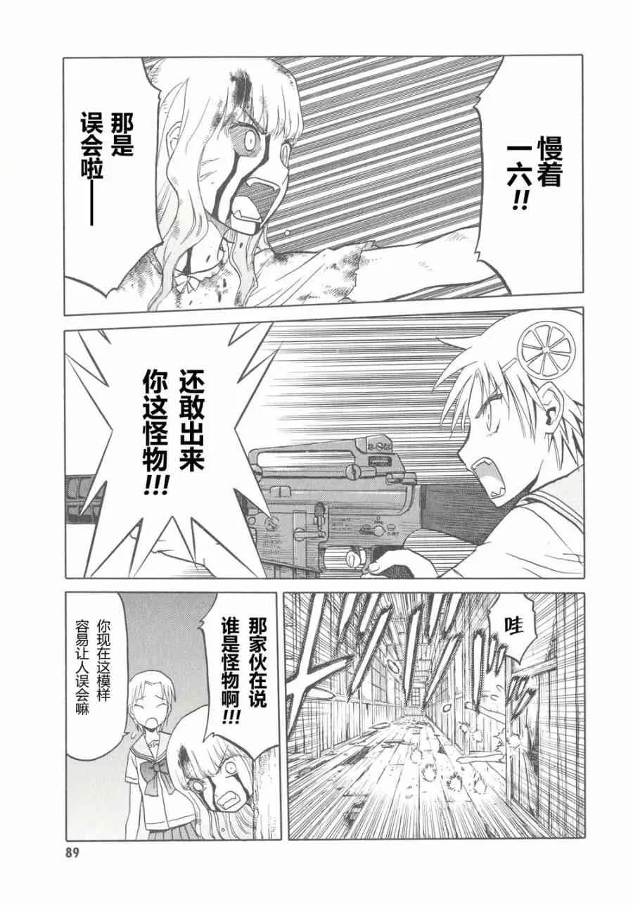 6卷 第92页