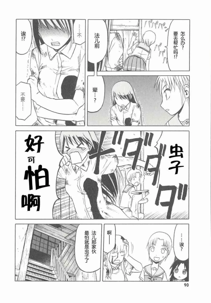 6卷 第93页