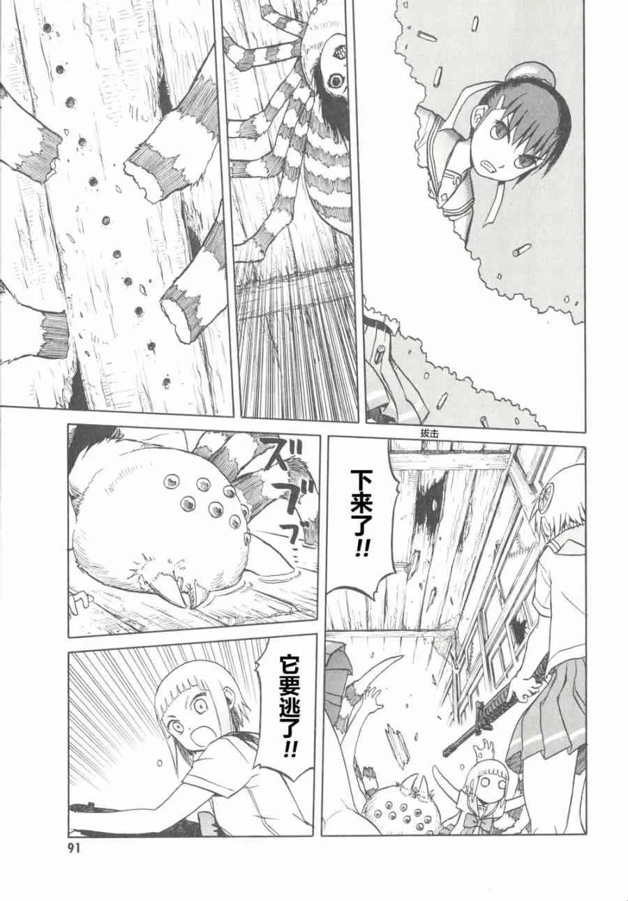 6卷 第94页