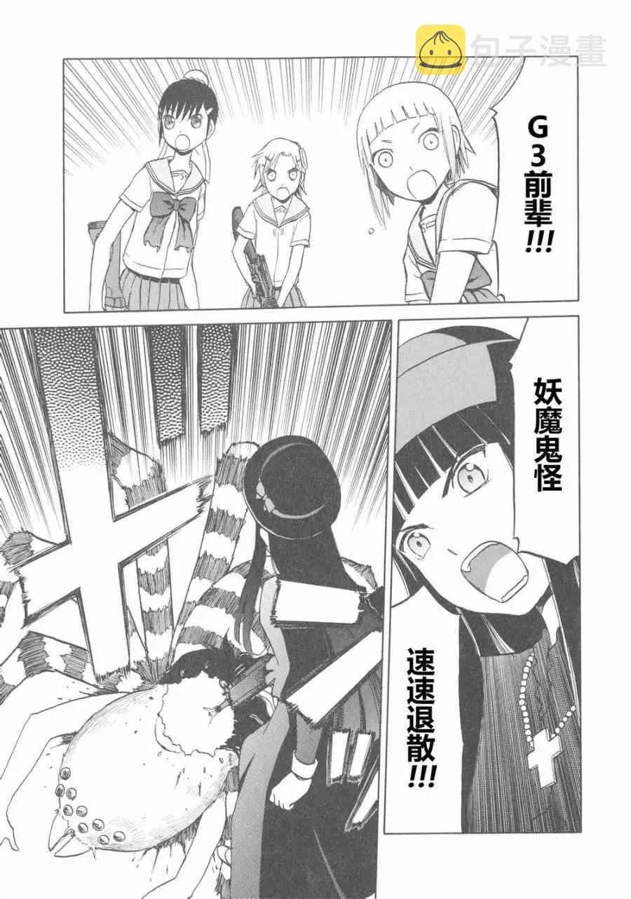 6卷 第96页